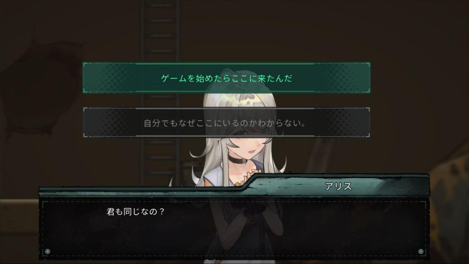 『Alice's World』先行レビュー。Ib』『ゆめにっき』に影響を受けたメタすぎるアドベンチャーゲーム_003
