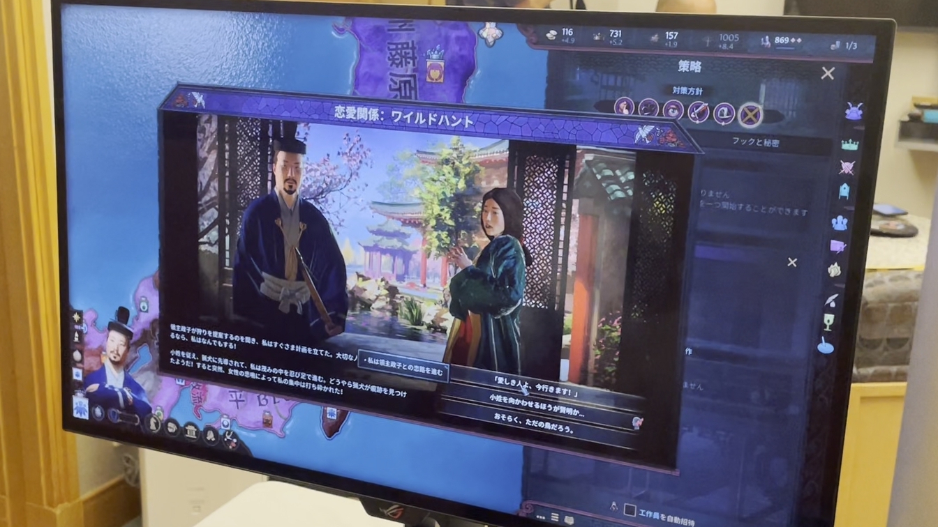 『Crusader Kings III: All Under Heaven』レビュー・評価・感想｜TGS2025_022