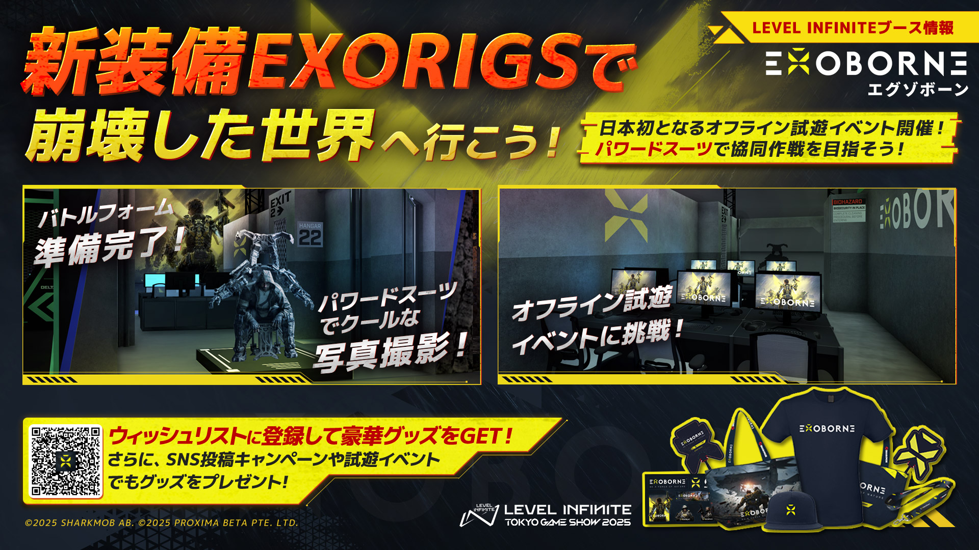 TGS2025「Level Infinite」大盛況のブースレポート：
『モンハンアウトランダーズ』世界初プレイアブル出展_054