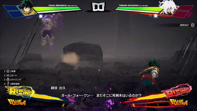 『僕のヒーローアカデミア All's Justice』先行プレイ。原作愛を感じる構図が最高。『ヒロアカ』の新作アクションゲーム_009