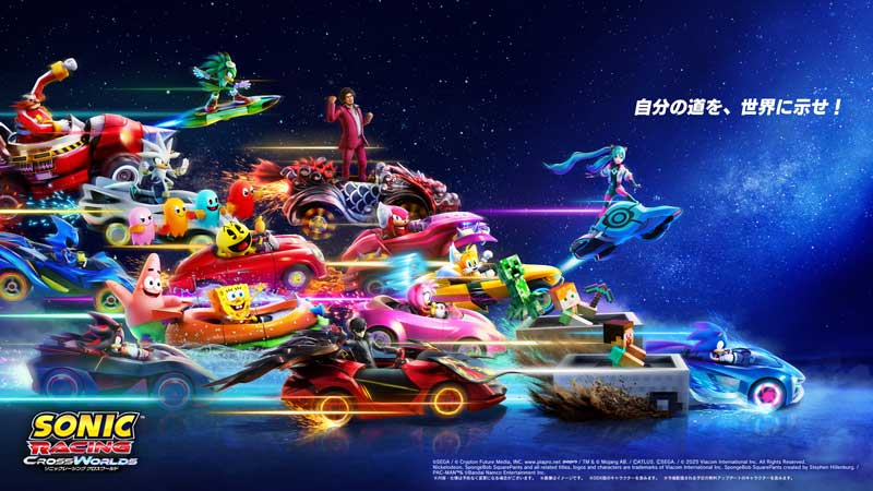 『ソニックレーシング』レビュー・感想・評価：ちゃんと頭のいい人が考えて作っているゲームだった_004