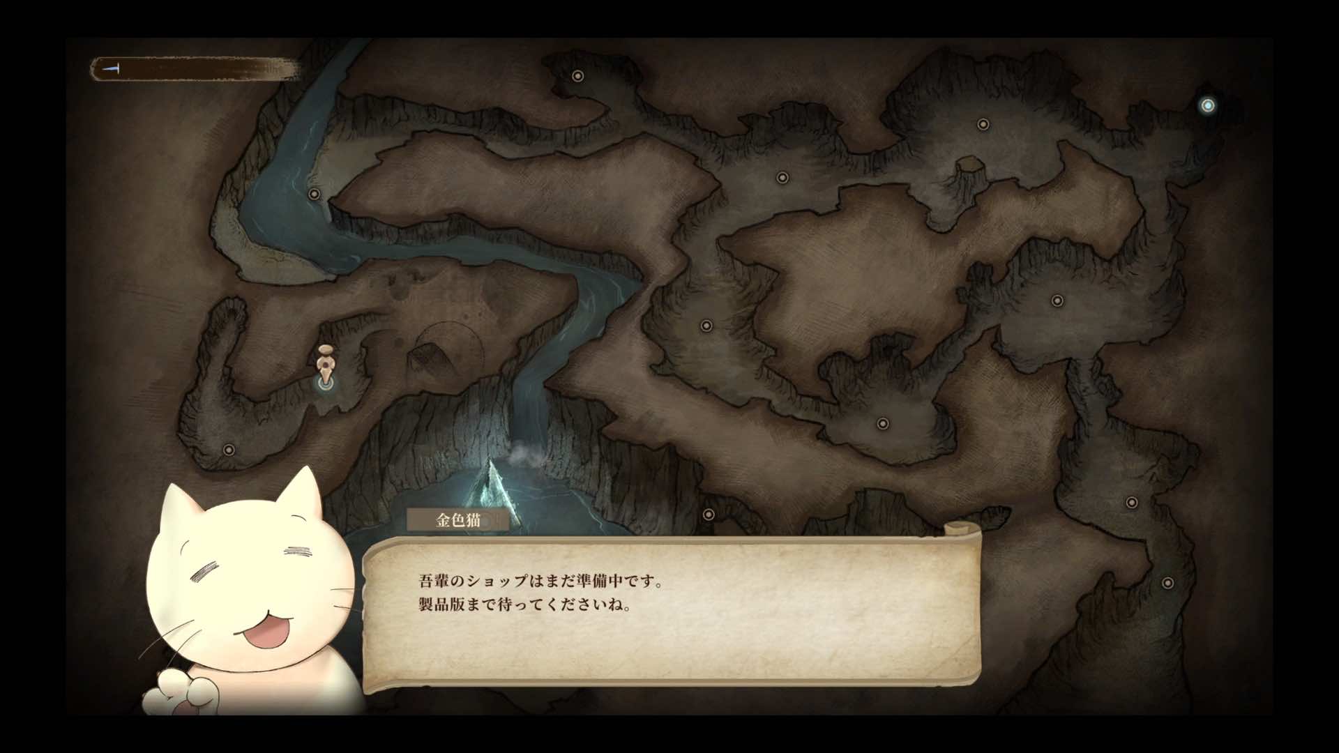 『Ruina 廃都の物語 Remake』評価・感想・レビュー｜TGS2025_019