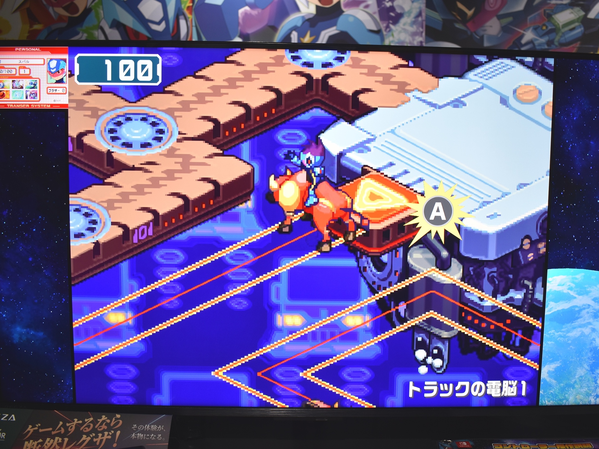 『流星のロックマン パーフェクトコレクション』TGS試遊レポート。『バトルネットワーク ロックマンエグゼ』の後継作_011