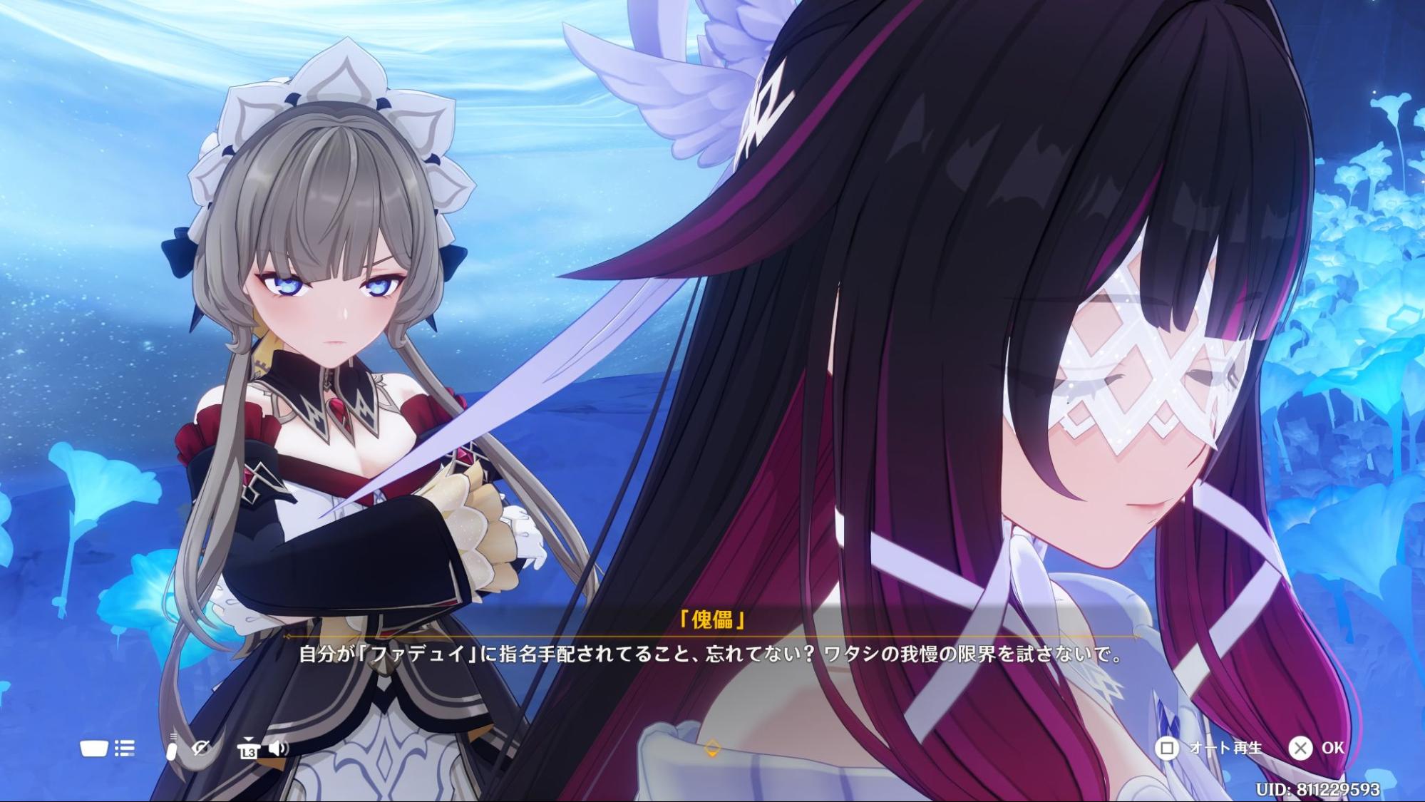 『原神』のフリンズに、「人外萌え」を感じてしまう。人間に感化されて、人間の中で生きるようになった人外って──萌えじゃないですか？_021