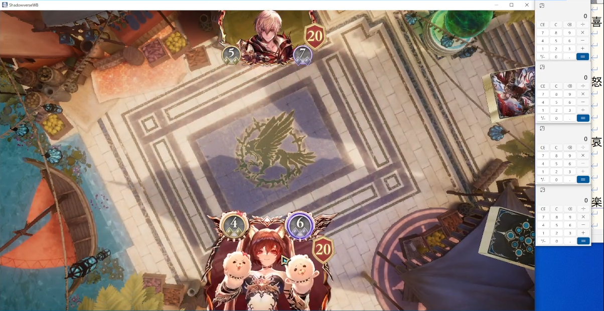 『シャドバWB』で遊んでいるときの「喜怒哀楽」をカウントしてみた_001