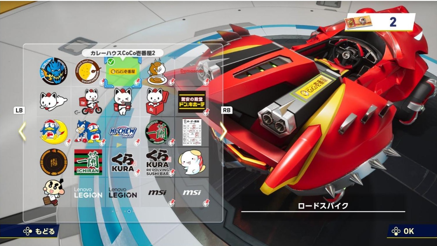『ソニックレーシング』レビュー・感想・評価：ちゃんと頭のいい人が考えて作っているゲームだった_054