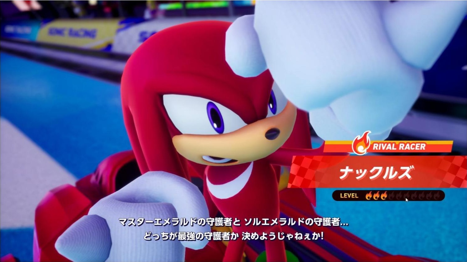 『ソニックレーシング』レビュー・感想・評価：ちゃんと頭のいい人が考えて作っているゲームだった_026