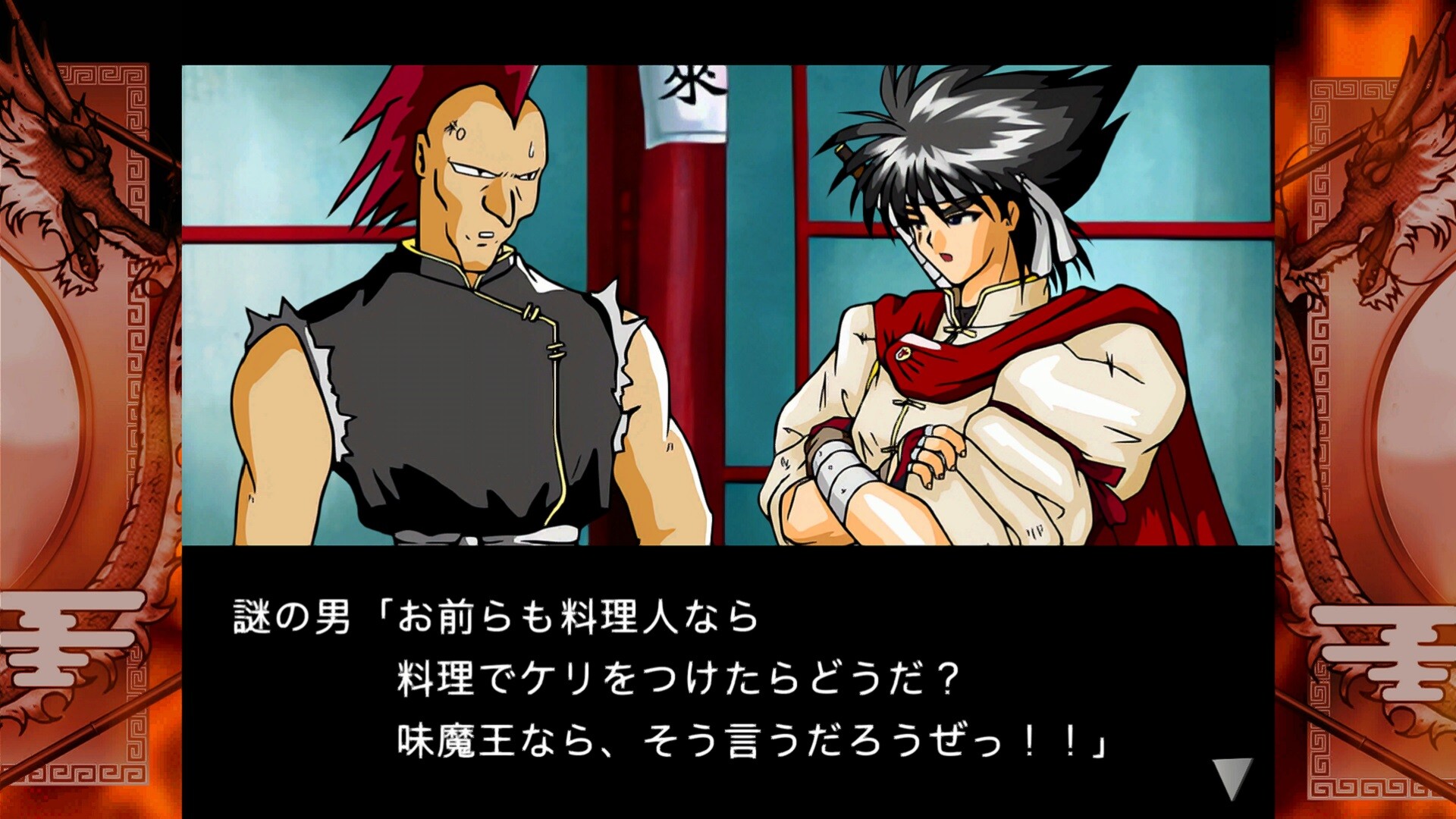 ゲーム人生酒場:ジェムドロップ北尾雄一郎氏|