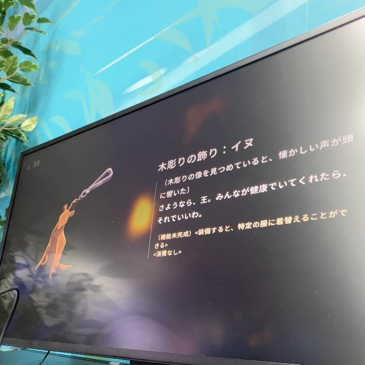 『OPUS: Prism Peak』試遊レポート：カメラマン（CV:三木眞一郎）が少女（CV:市ノ瀬加那）とともに帰り道を探す_007