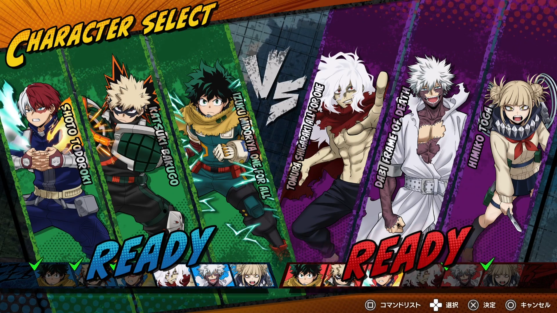 『僕のヒーローアカデミア All's Justice』先行プレイ。原作愛を感じる構図が最高。『ヒロアカ』の新作アクションゲーム_011