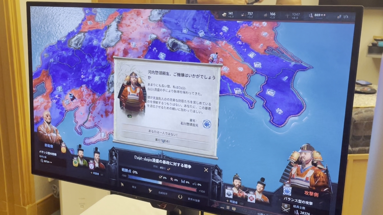 『Crusader Kings III: All Under Heaven』レビュー・評価・感想｜TGS2025_025