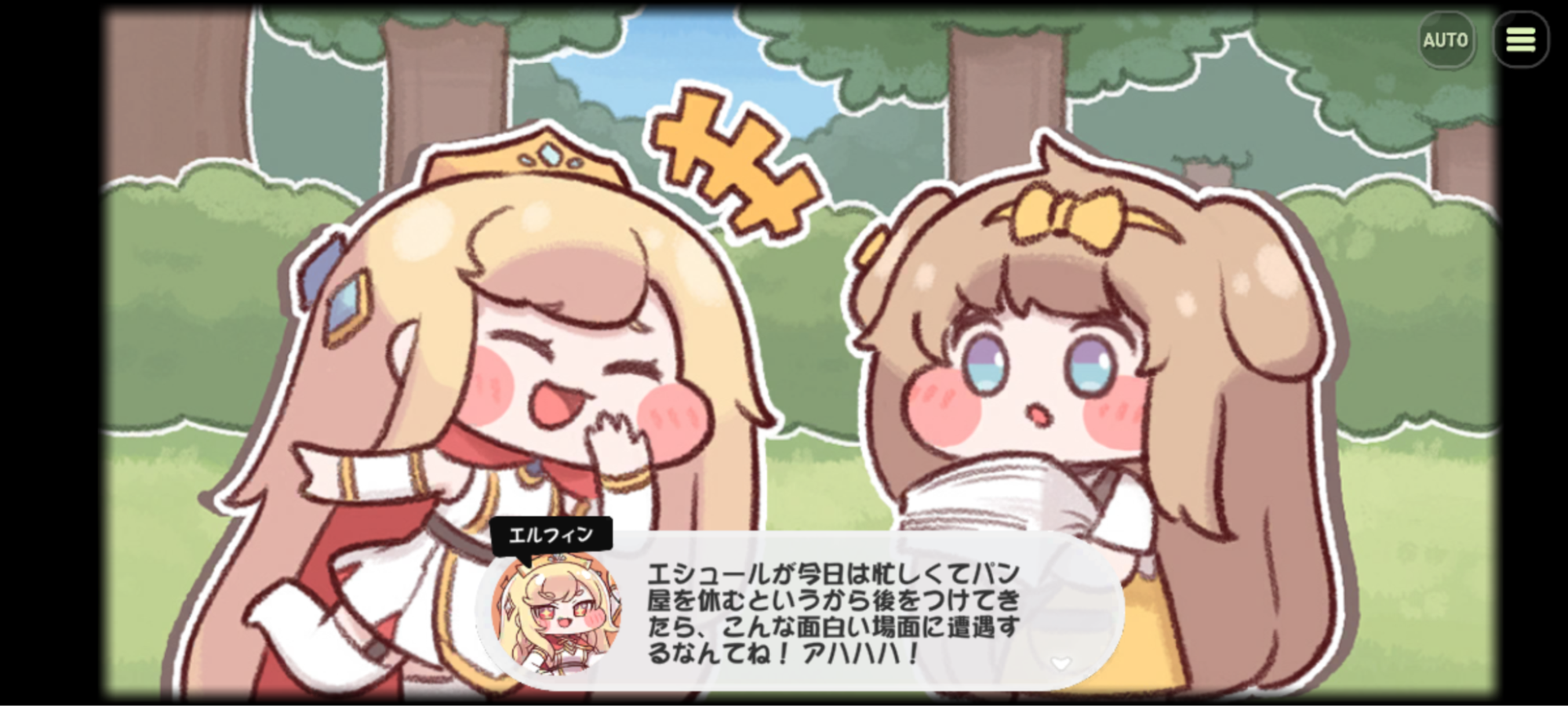 『トリッカル』レビュー・感想・評価:“もちもちほっぺ”に病みつきになるゲーム。妖精たちが可愛すぎて悶絶してる（昇天）_017