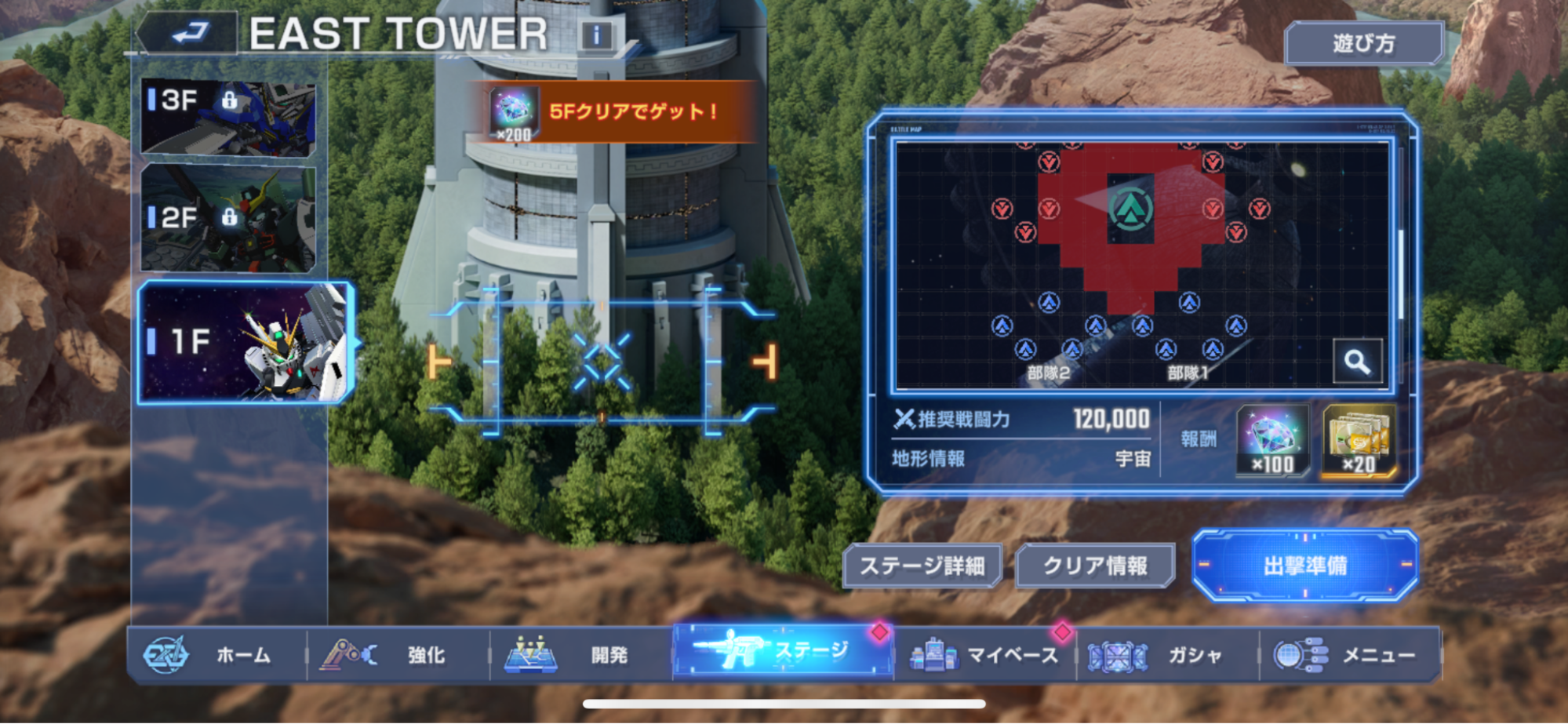 『ジージェネ エターナル』ハーフアニバインタビュー：『Gガンダム』ステージ追加+1作品のシナリオが追加、ゴッドガンダムも登場_006