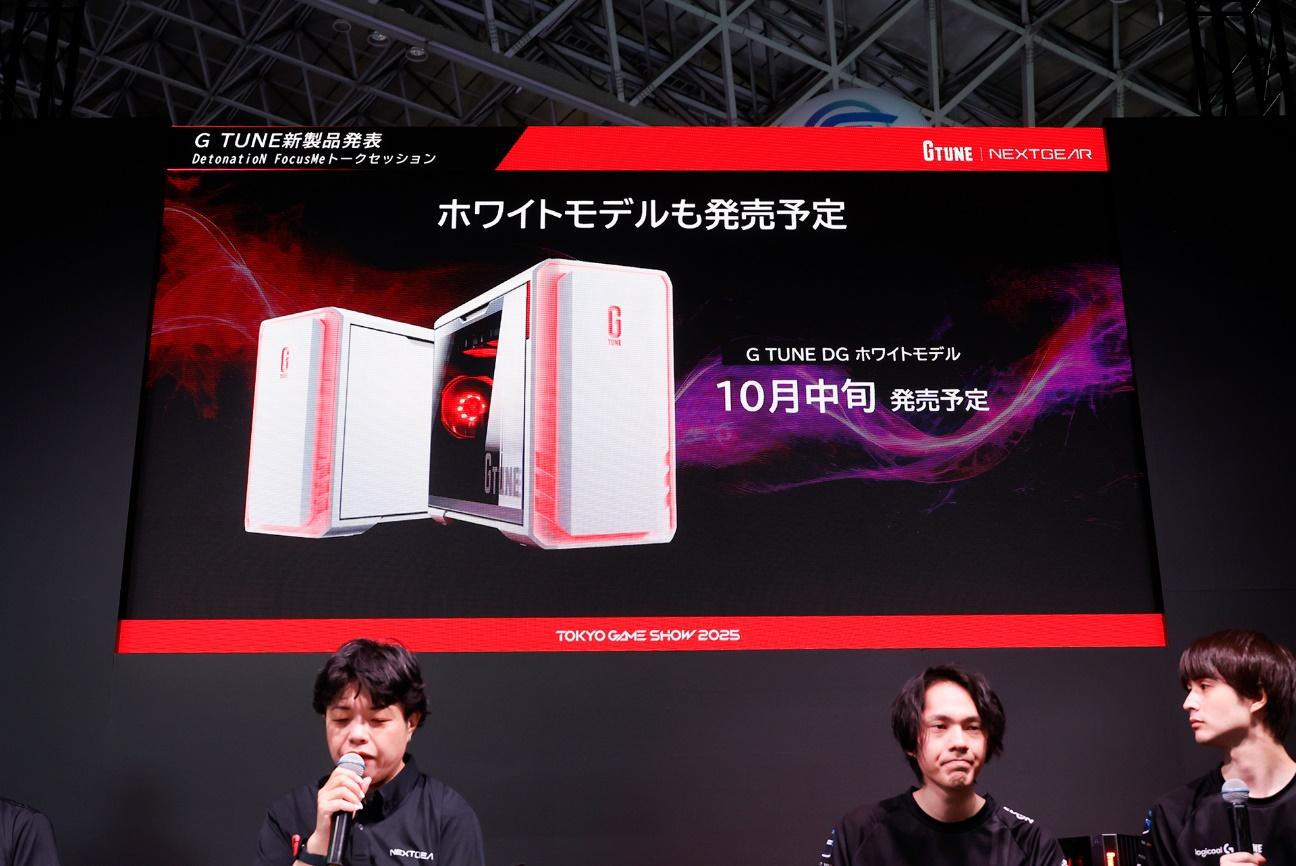 DetonatioN FocusMeが「38グラム超軽量マウス」など、ゲーミングブランド・G TUNEの新製品を語る_006