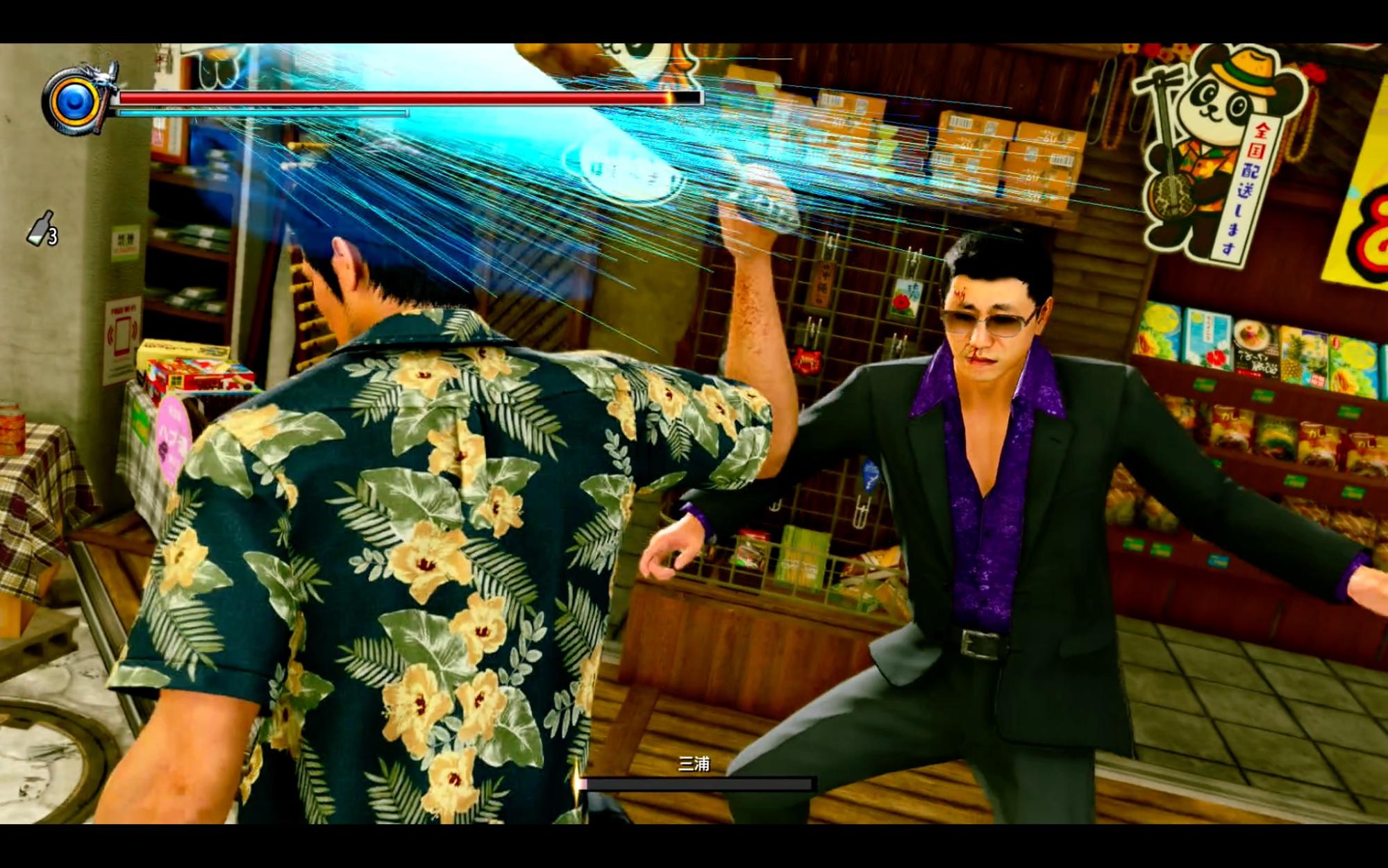 『龍が如く 極3 / 龍が如く3外伝 Dark Ties』評価・感想・レビュー｜TGS2025_001
