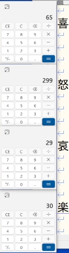 『シャドバWB』で遊んでいるときの「喜怒哀楽」をカウントしてみた_003