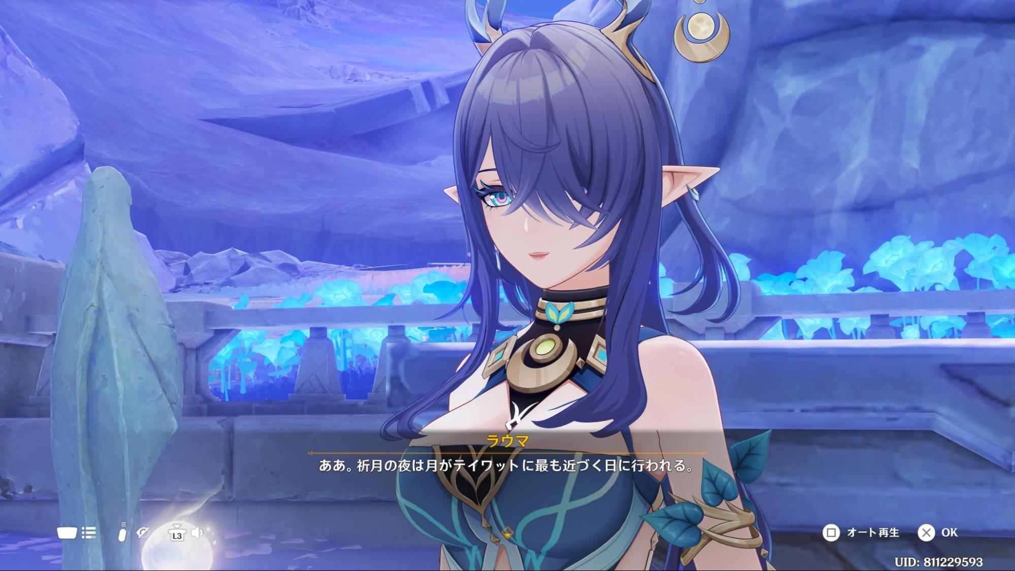 『原神』のフリンズに、「人外萌え」を感じてしまう。人間に感化されて、人間の中で生きるようになった人外って──萌えじゃないですか？_014