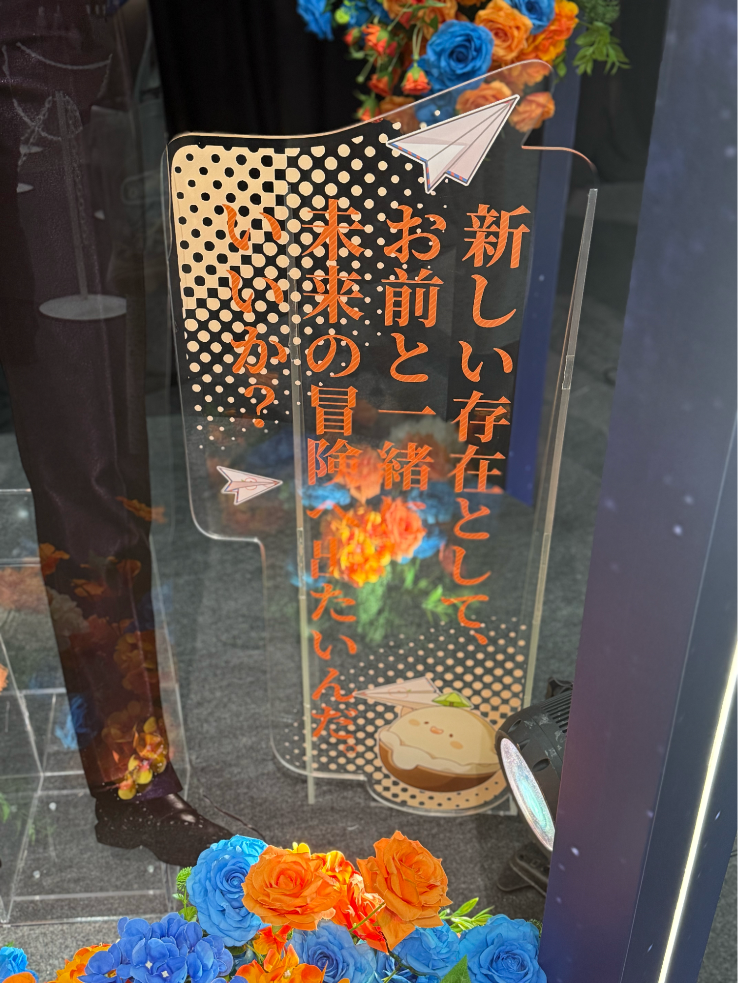 『恋と深空』と『インフィニティニキ』が楽しめるTGS2025のInFold Gamesブースを紹介_005