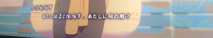 『OPUS: Prism Peak』試遊レポート：カメラマン（CV:三木眞一郎）が少女（CV:市ノ瀬加那）とともに帰り道を探す_004