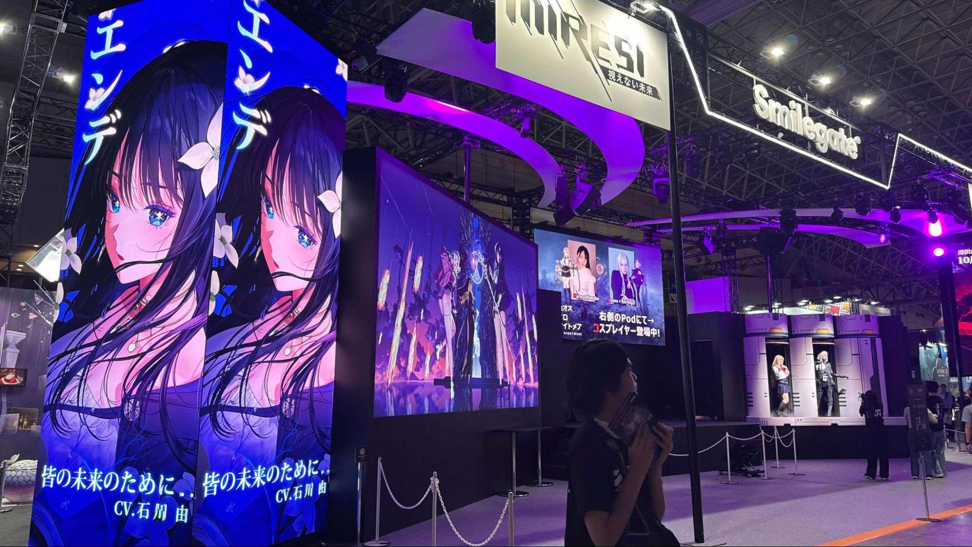 『カオスゼロナイトメア』『MIRESI：視えない未来』スマイルゲートで
