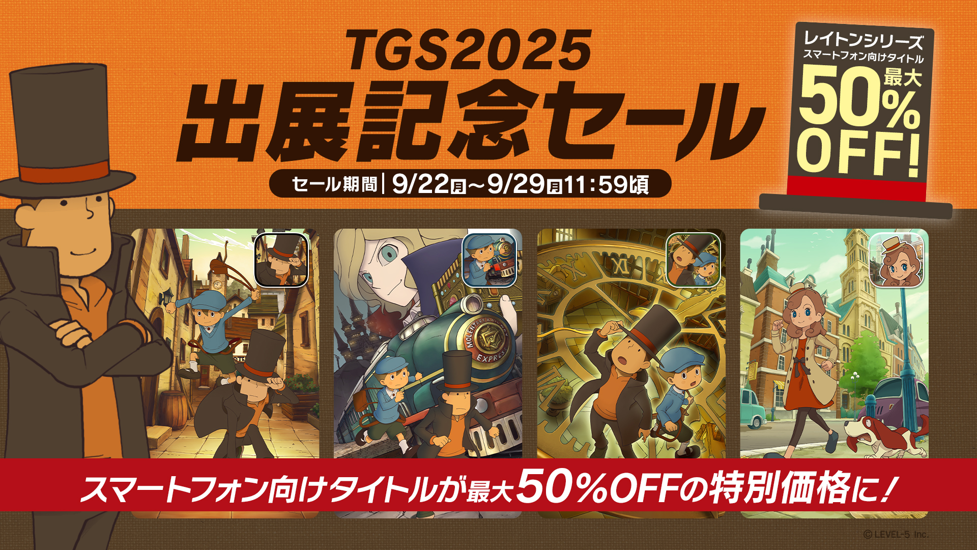 『レイトン教授と蒸気の新世界』TGS2025試遊レポート。Joy-Con2の「マウス操作」が新しい_014