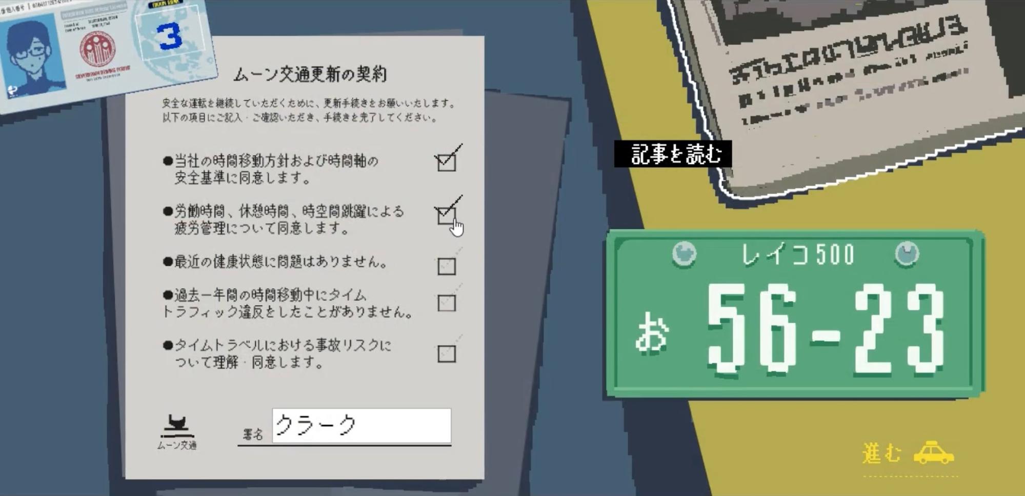 『TIMEMOON』TGS試遊版レビュー・評価・感想:ものの10分で心をわし掴みにされた_002