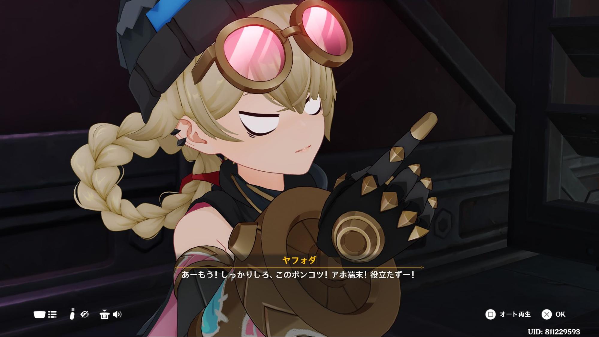 『原神』のフリンズに、「人外萌え」を感じてしまう。人間に感化されて、人間の中で生きるようになった人外って──萌えじゃないですか？_017