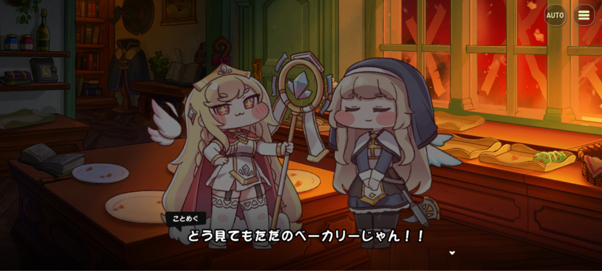 『トリッカル』レビュー・感想・評価:“もちもちほっぺ”に病みつきになるゲーム。妖精たちが可愛すぎて悶絶してる（昇天）_014