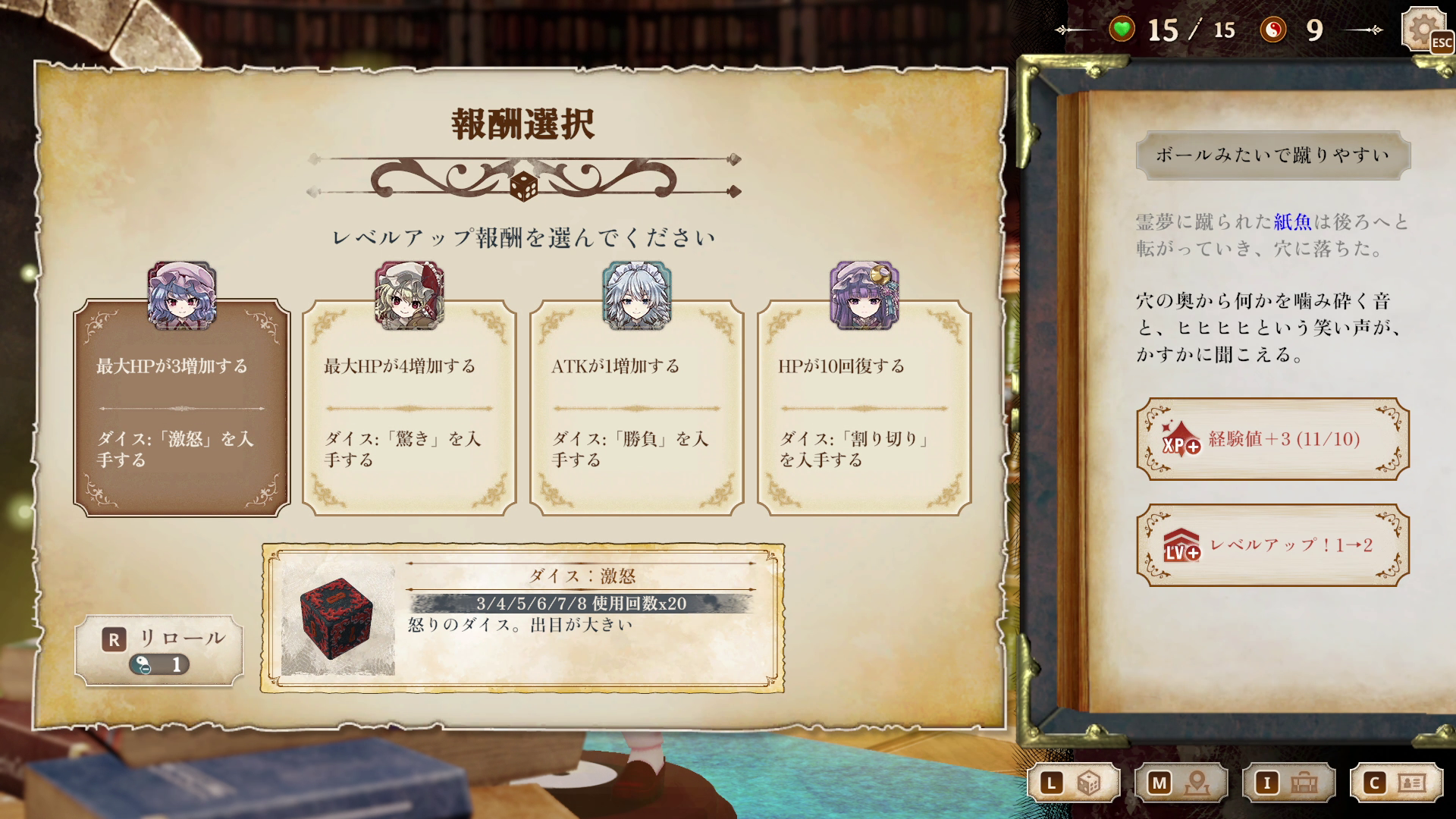 『ほらふき山の魔理沙』レビュー・評価・感想：アイデンティティの確立に悩む「中二病(原義)」状態の魔理沙が数々の異変を巻き起こす_006