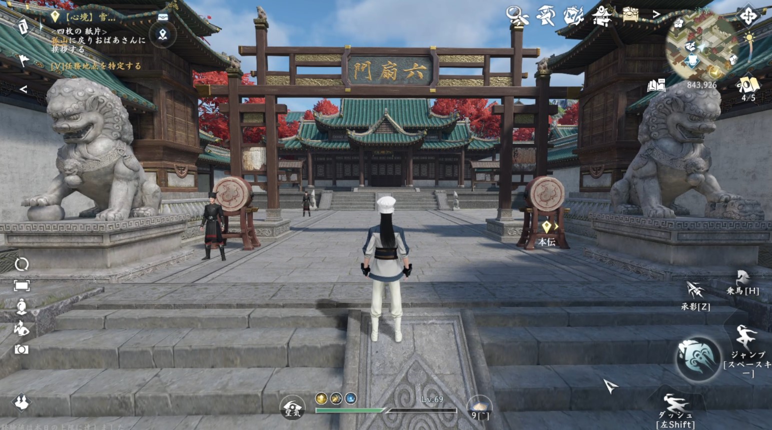 『逆水寒』先行プレイ：脊髄反射で生きる強者“武侠”のMMORPGで最高の料理人を目指す。ムカつく奴はブン殴る。それが武侠だ_010