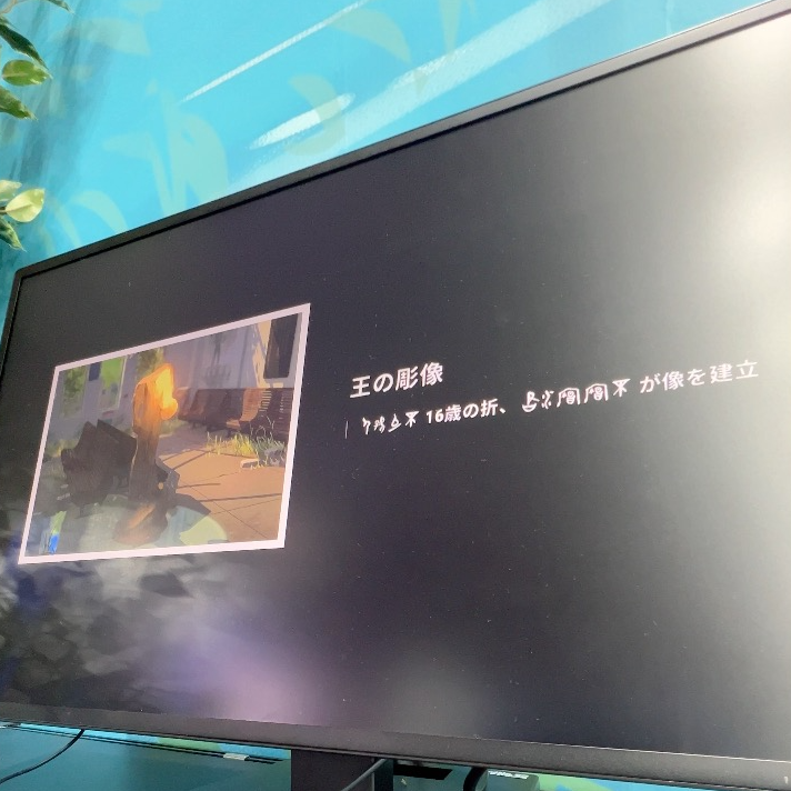 『OPUS: Prism Peak』試遊レポート：カメラマン（CV:三木眞一郎）が少女（CV:市ノ瀬加那）とともに帰り道を探す_002
