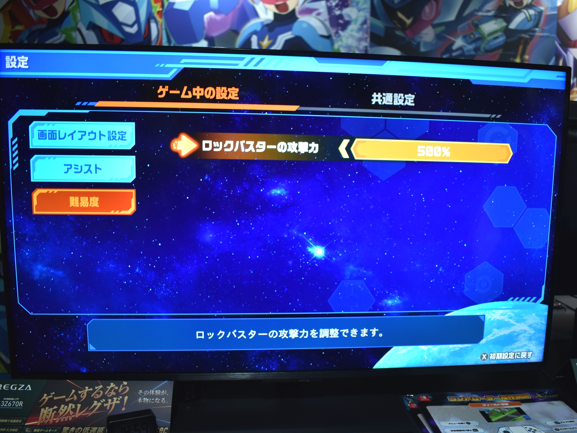 『流星のロックマン パーフェクトコレクション』TGS試遊レポート。『バトルネットワーク ロックマンエグゼ』の後継作_005