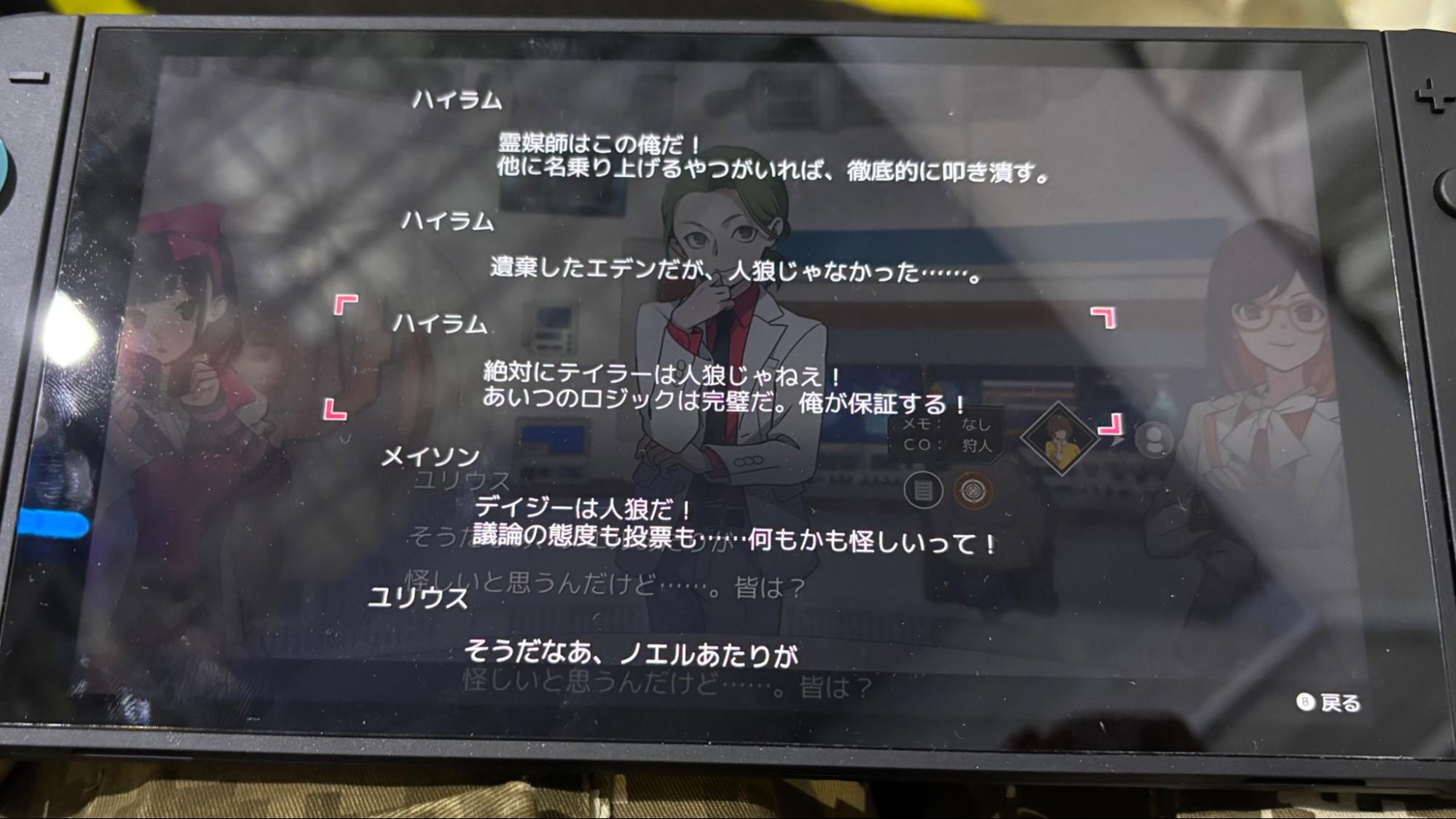 『Depth Loop』イシイジロウ氏インタビュー：人狼ゲームそのもの」を解き、“今までADVで見たことがない景色”を目指す_008
