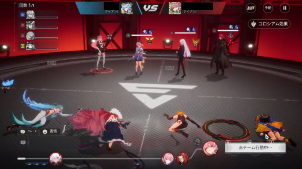 『イザリア』レビュー・感想・評価。PvPがガチすぎて面白い“BANピックがあるターン制RPG”_015