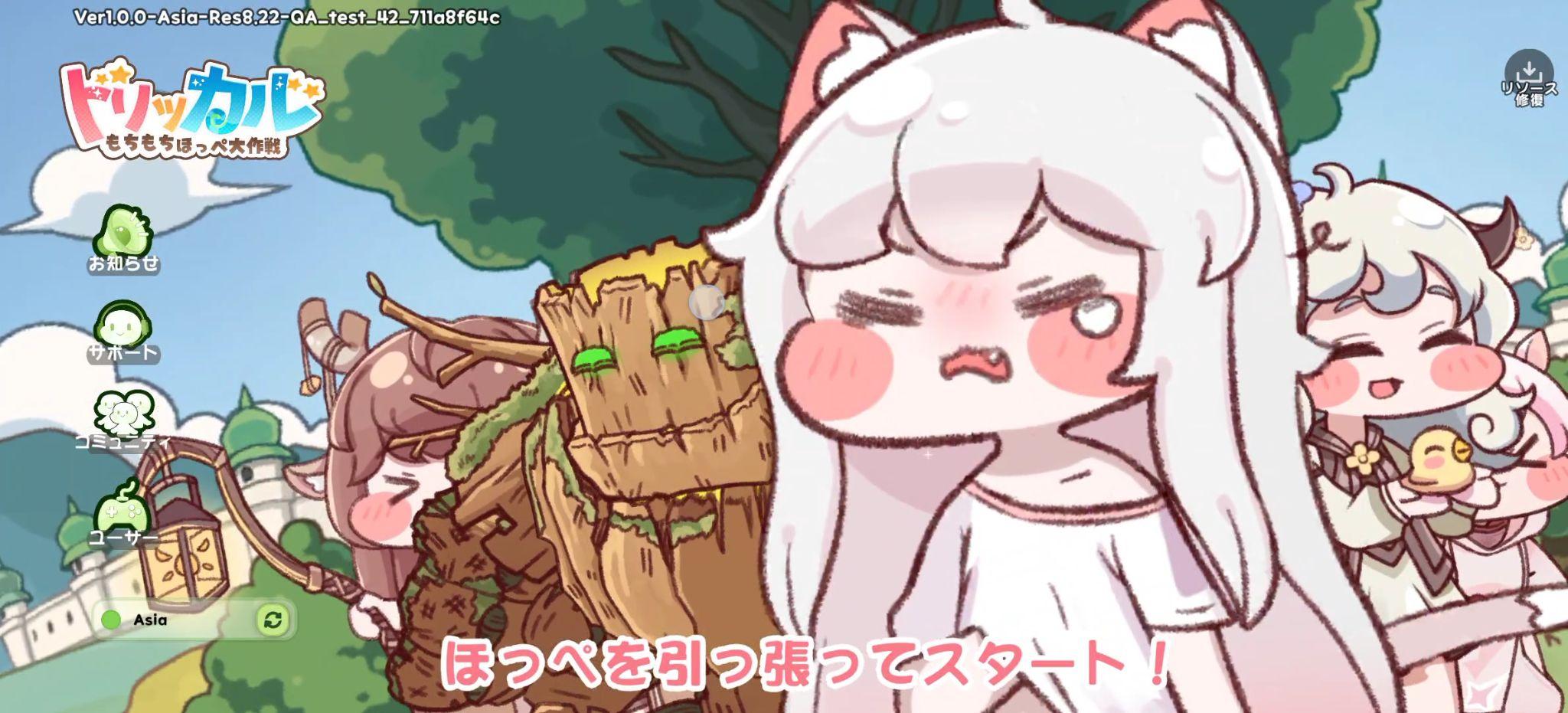 『トリッカル』レビュー・感想・評価:“もちもちほっぺ”に病みつきになるゲーム。妖精たちが可愛すぎて悶絶してる（昇天）_004