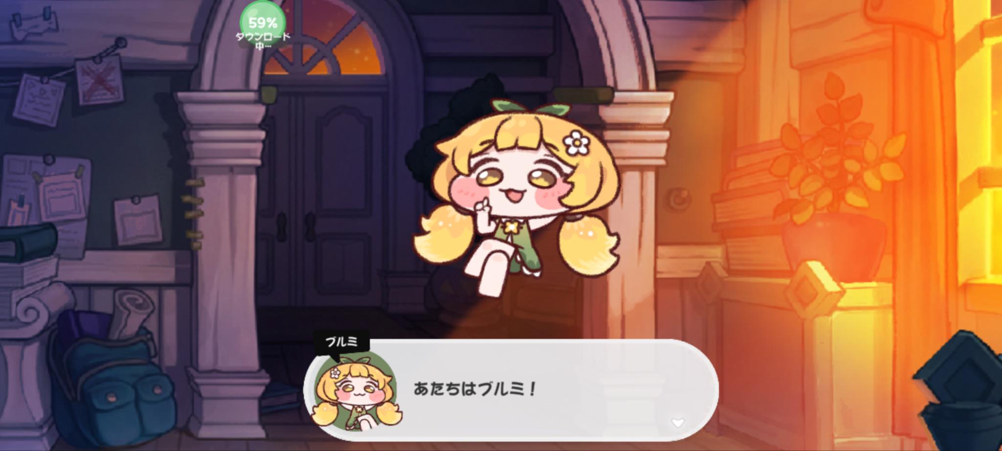 『トリッカル』レビュー・感想・評価:“もちもちほっぺ”に病みつきになるゲーム。妖精たちが可愛すぎて悶絶してる（昇天）_007