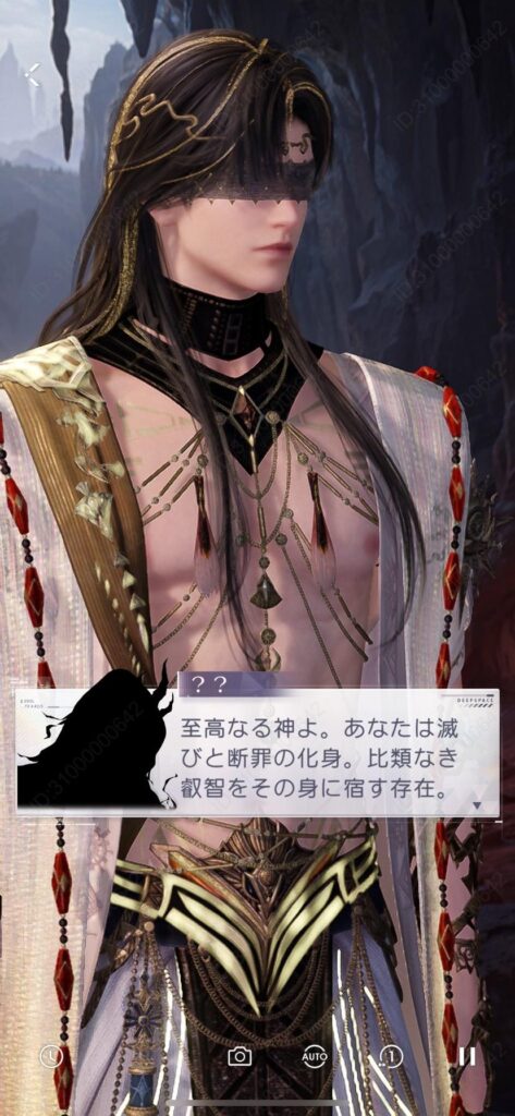 『恋と深空』レビュー・感想・評価:攻略対象(イケメン医者)がなぜか“半裸の神様”に……!? イケメンは神様になってもイケメン_003