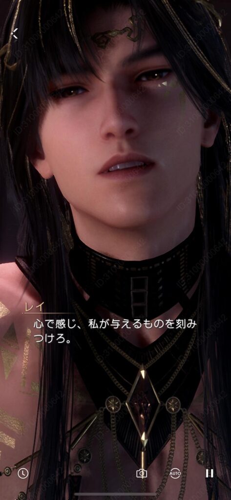 『恋と深空』レビュー・感想・評価:攻略対象(イケメン医者)がなぜか“半裸の神様”に……!? イケメンは神様になってもイケメン_005