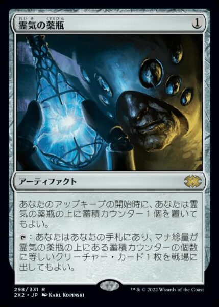 【独占公開】『MtG』×『スパイダーマン』コラボの最新カード《サイオニック・ウィーバー アラクネ》が登場_004
