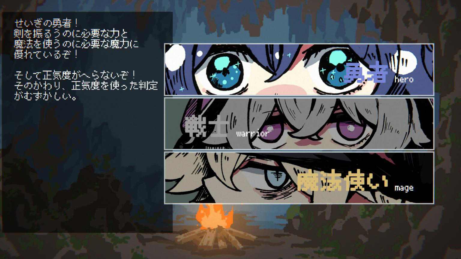 『勇者パーティはぜんめつしました。』TGS試遊版レビュー・評価・感想:登場する仲間たちのクセが強い_006