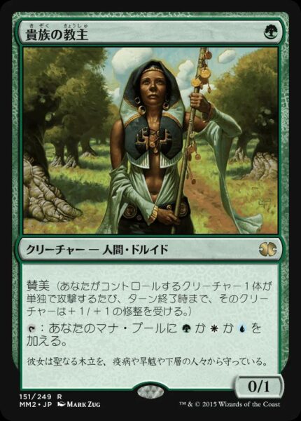 【独占公開】『MtG』×『スパイダーマン』コラボの最新カード《サイオニック・ウィーバー アラクネ》が登場_006