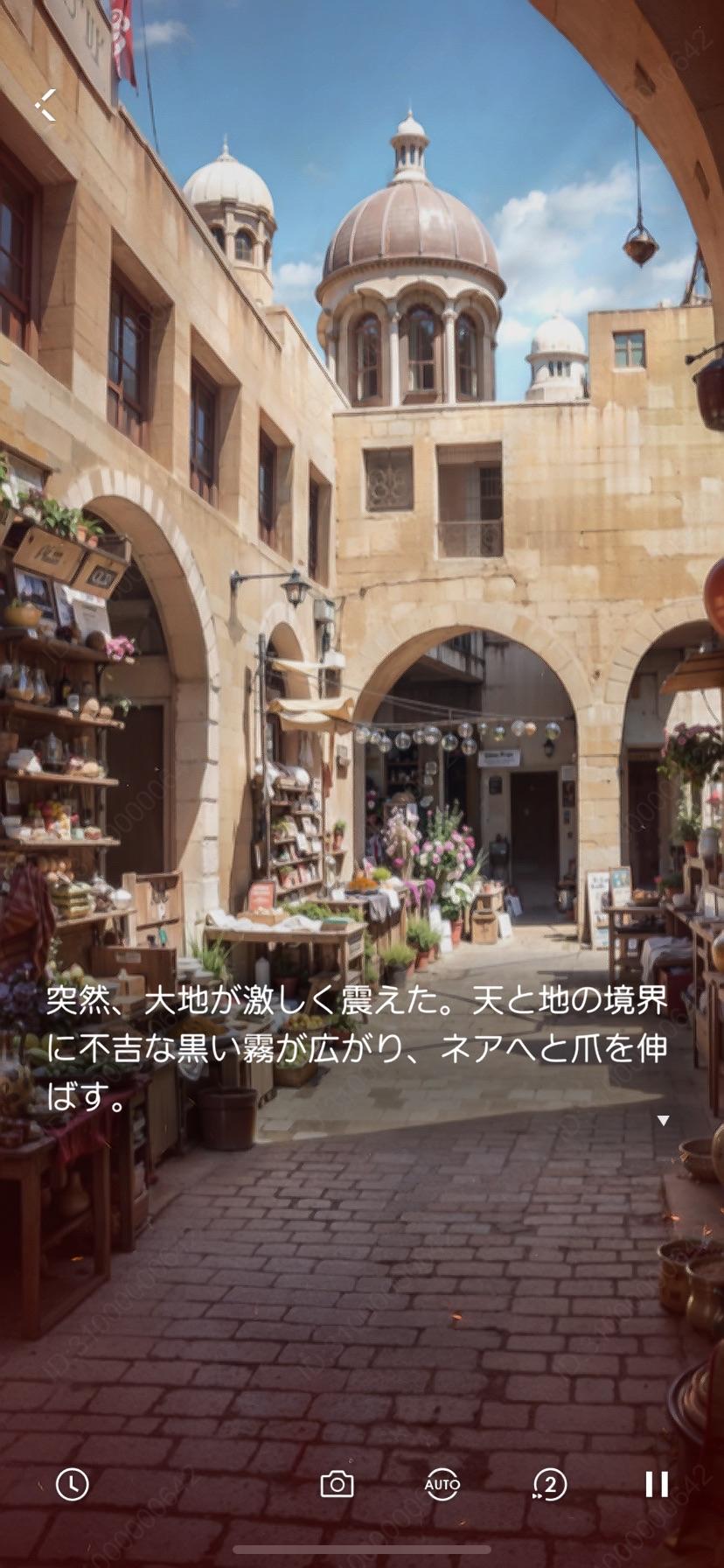 『恋と深空』レビュー・感想・評価:攻略対象(イケメン医者)がなぜか“半裸の神様”に……!? イケメンは神様になってもイケメン_009