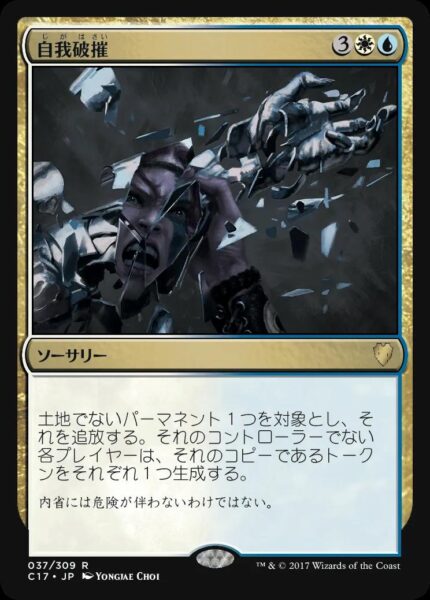 【独占公開】『MtG』×『スパイダーマン』コラボの最新カード《サイオニック・ウィーバー アラクネ》が登場_007