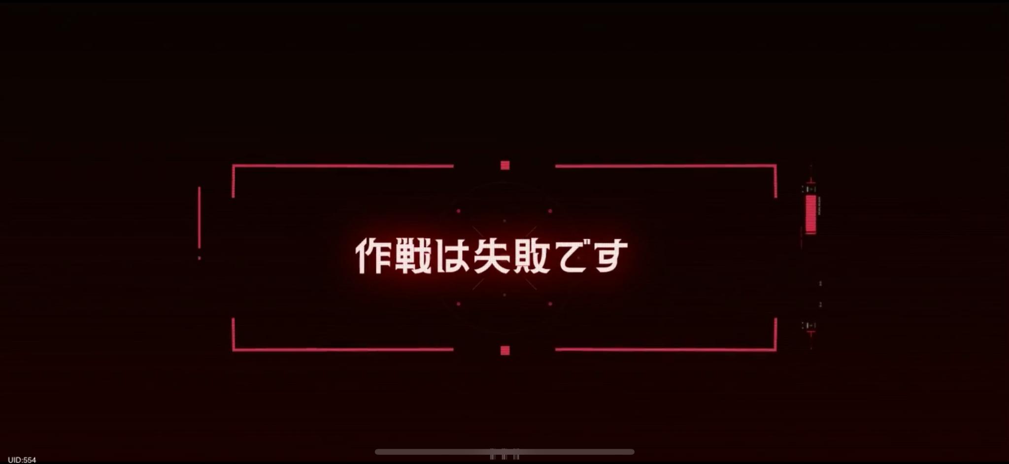 『カオスゼロナイトメア』レビュー・感想・評価:プレイヤーの感情をぐちゃぐちゃにしてくる。希望と絶望の反復横跳びで股が裂けそう_009