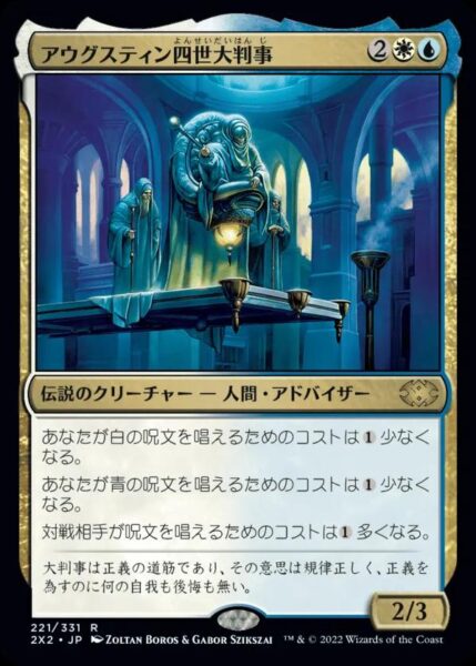 【独占公開】『MtG』×『スパイダーマン』コラボの最新カード《サイオニック・ウィーバー アラクネ》が登場_008
