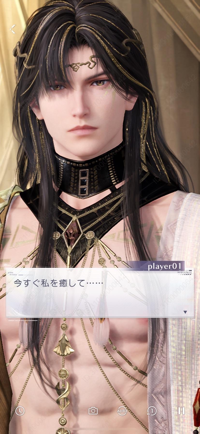 『恋と深空』レビュー・感想・評価:攻略対象(イケメン医者)がなぜか“半裸の神様”に……!? イケメンは神様になってもイケメン_011
