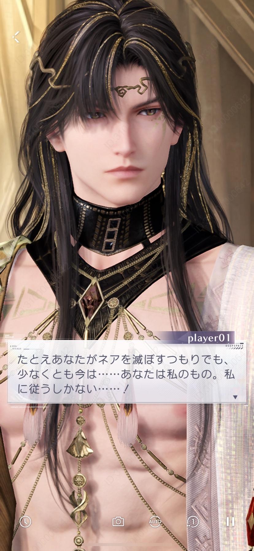 『恋と深空』レビュー・感想・評価:攻略対象(イケメン医者)がなぜか“半裸の神様”に……!? イケメンは神様になってもイケメン_012