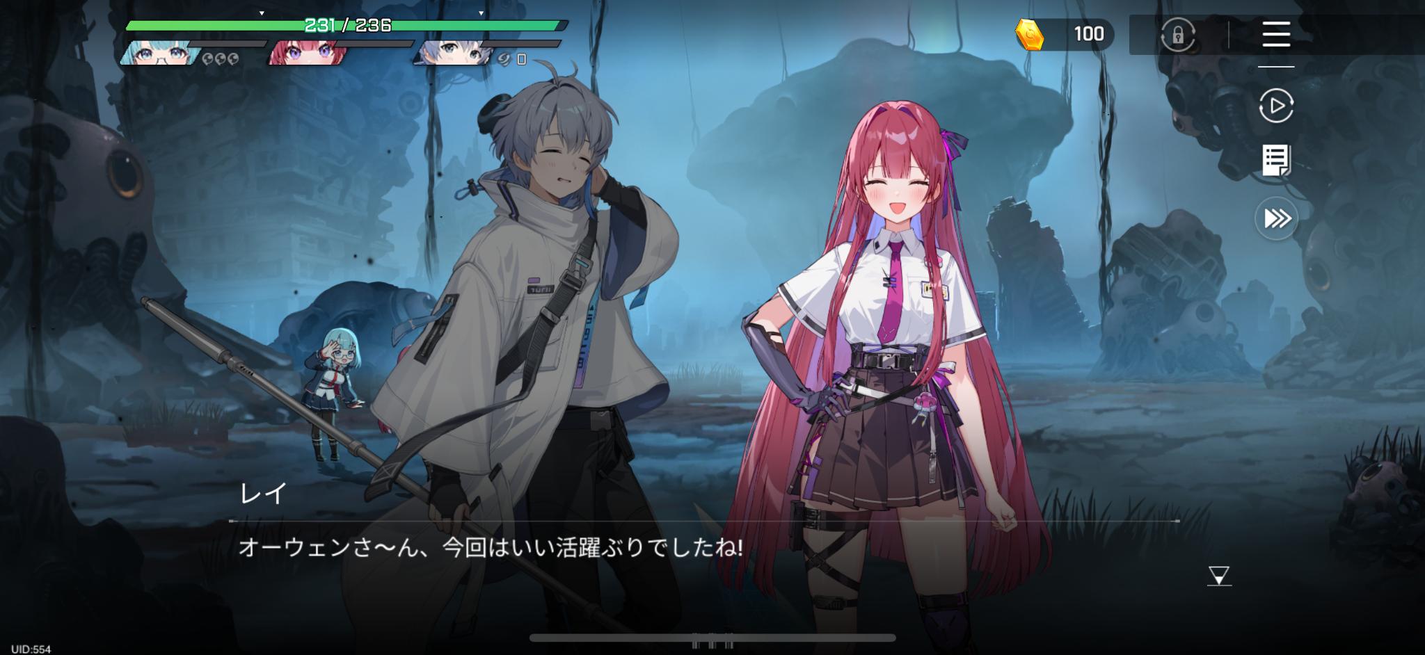 『カオスゼロナイトメア』レビュー・感想・評価:プレイヤーの感情をぐちゃぐちゃにしてくる。希望と絶望の反復横跳びで股が裂けそう_011