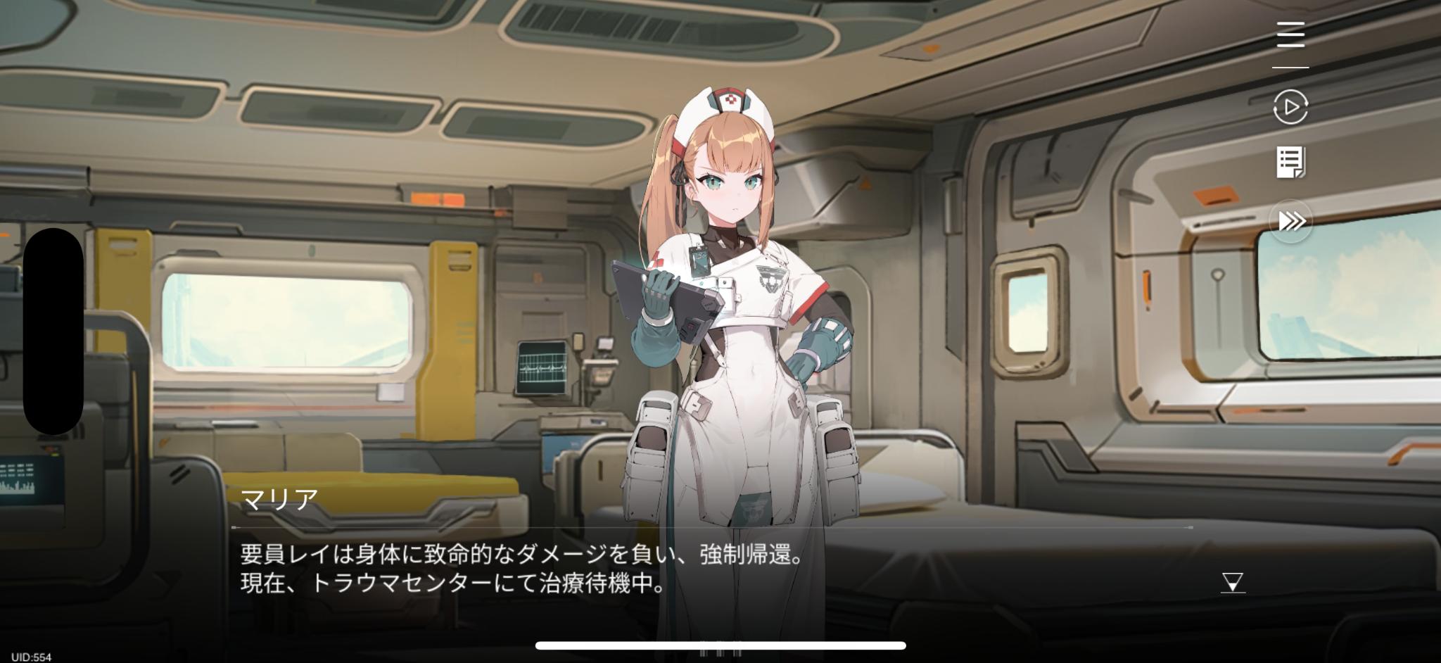 『カオスゼロナイトメア』レビュー・感想・評価:プレイヤーの感情をぐちゃぐちゃにしてくる。希望と絶望の反復横跳びで股が裂けそう_012