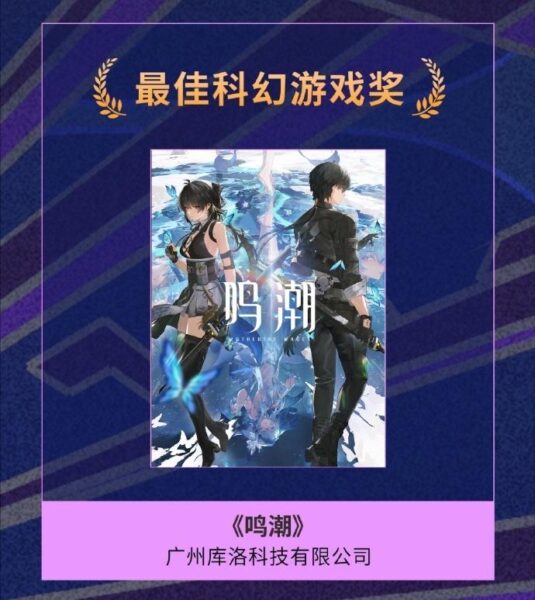 『鳴潮』イベントレポート:中国限定オフラインイベントの“原作再現”がガチで圧倒された_013